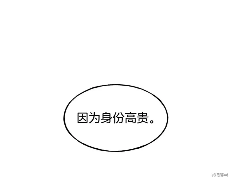 第91话 第70页