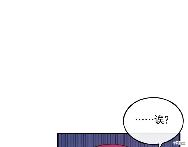 第91话 第71页