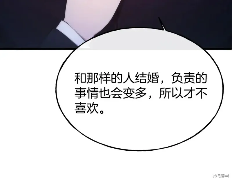 第91话 第76页