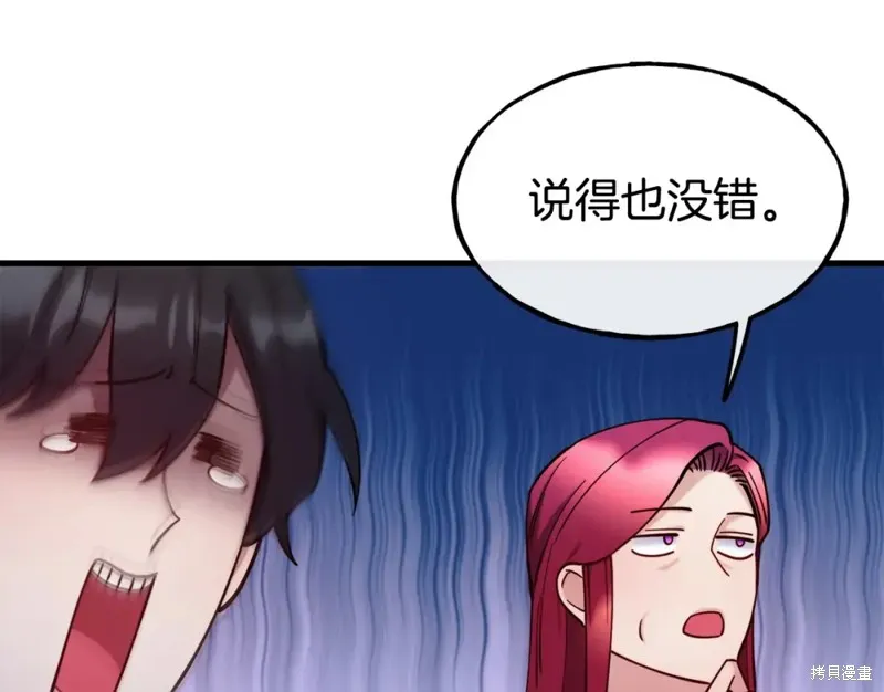 第91话 第78页