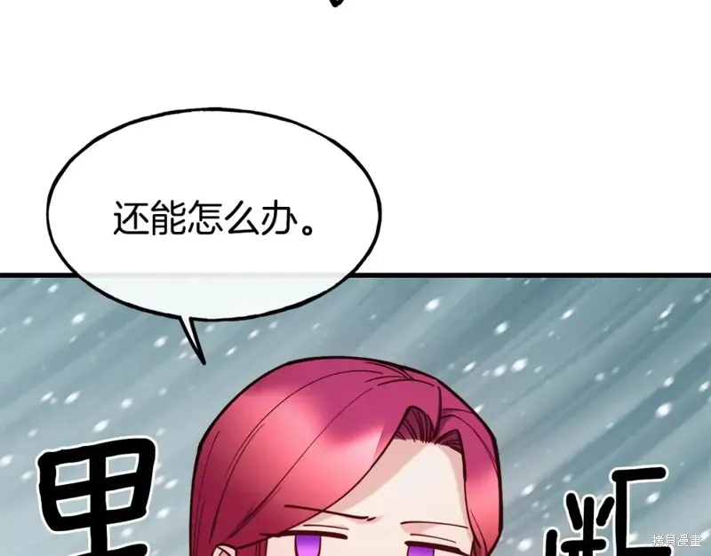 第91话 第80页