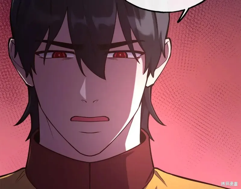 第91话 第83页