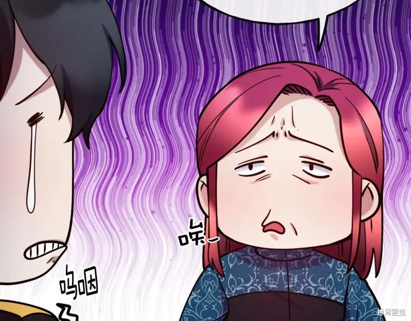 第91话 第87页