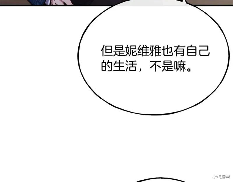 第91话 第91页