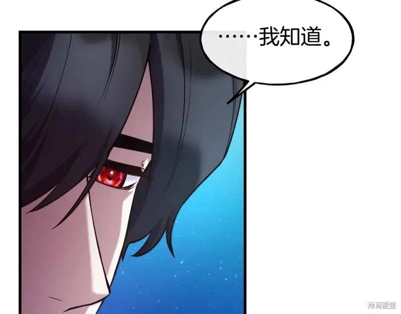 第91话 第92页