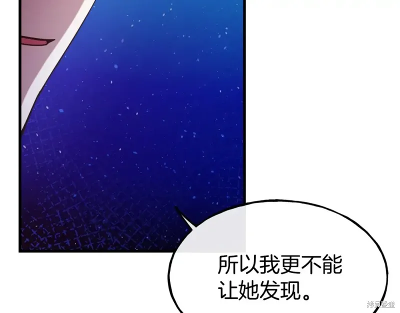 第91话 第93页