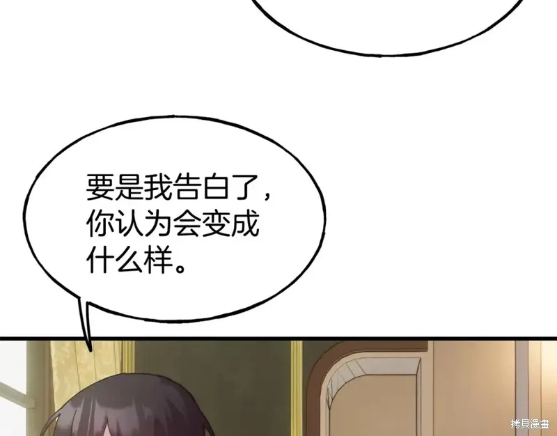 第91话 第94页