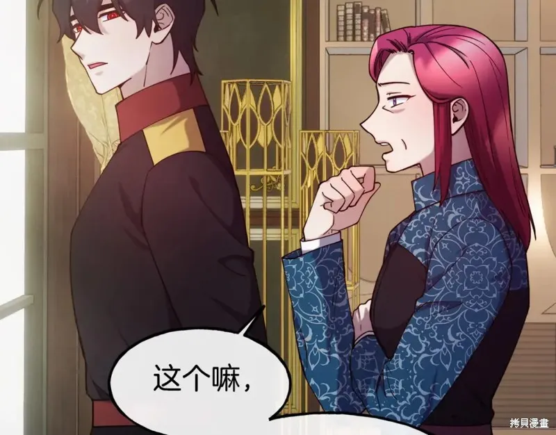 第91话 第95页
