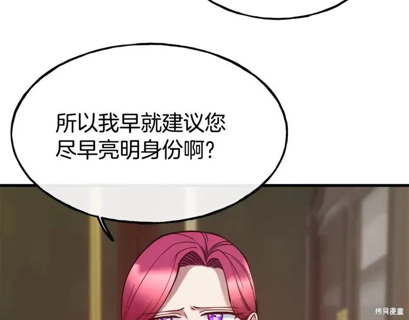 第91话 第99页