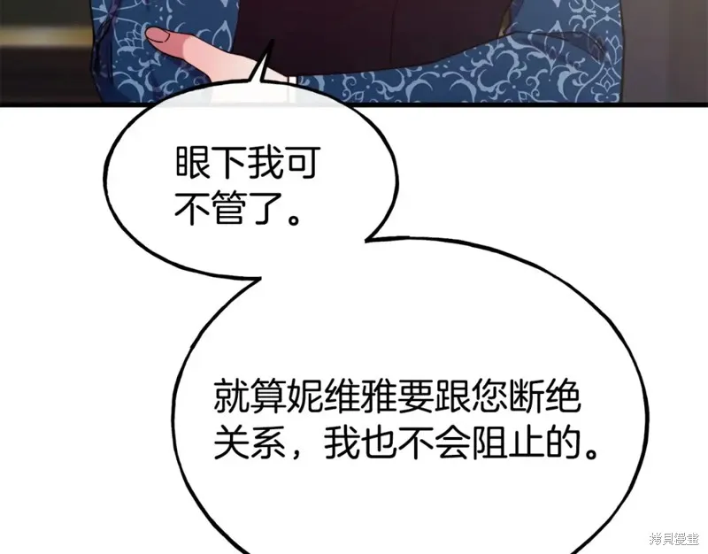 第91话 第101页