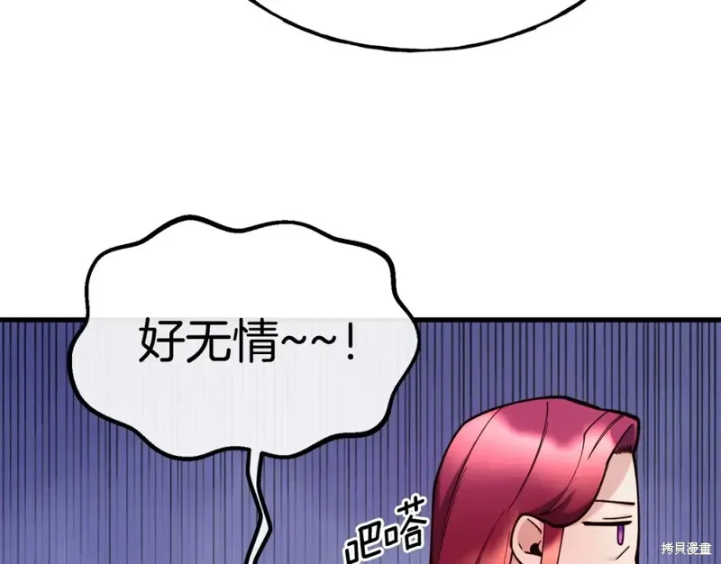 第91话 第102页