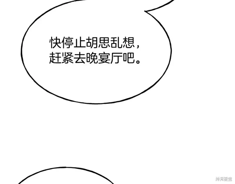 第91话 第104页