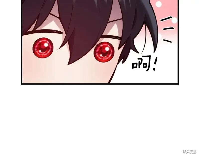 第91话 第110页