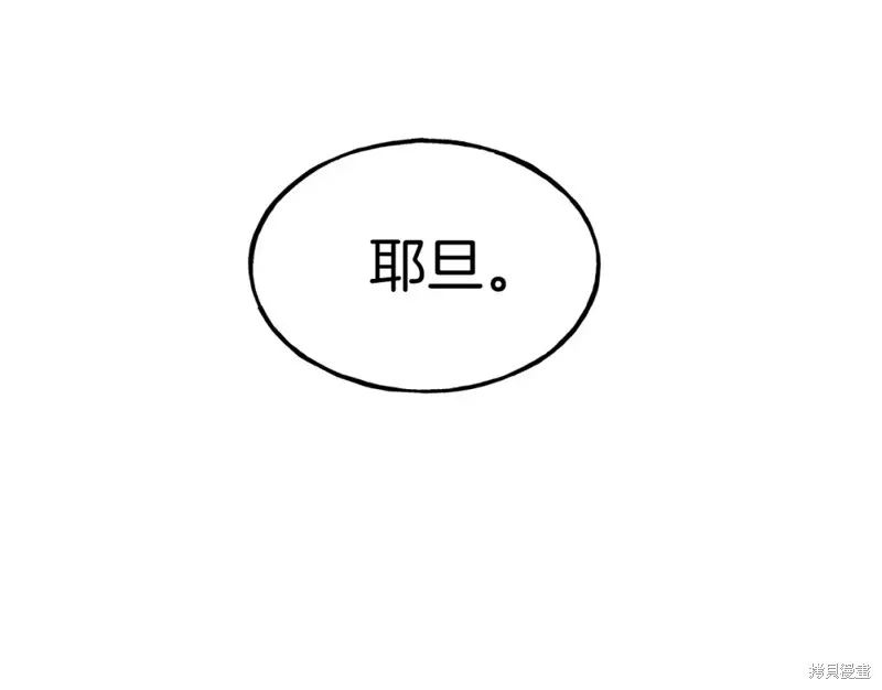 第91话 第111页