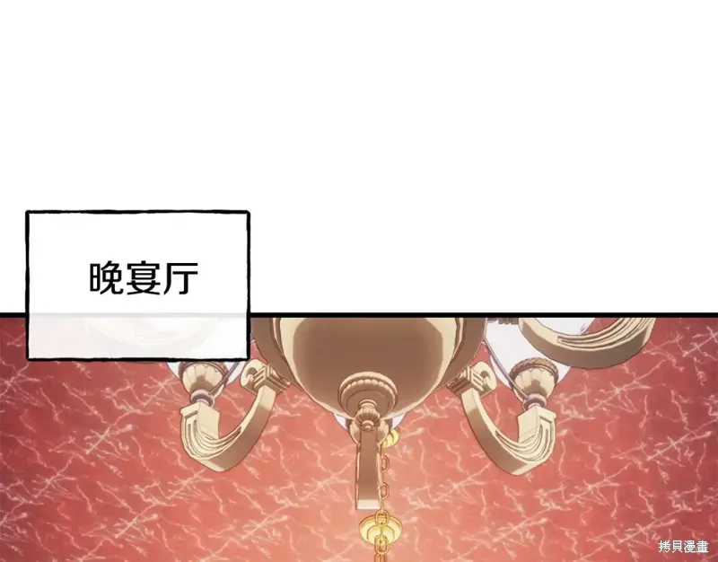 第91话 第112页