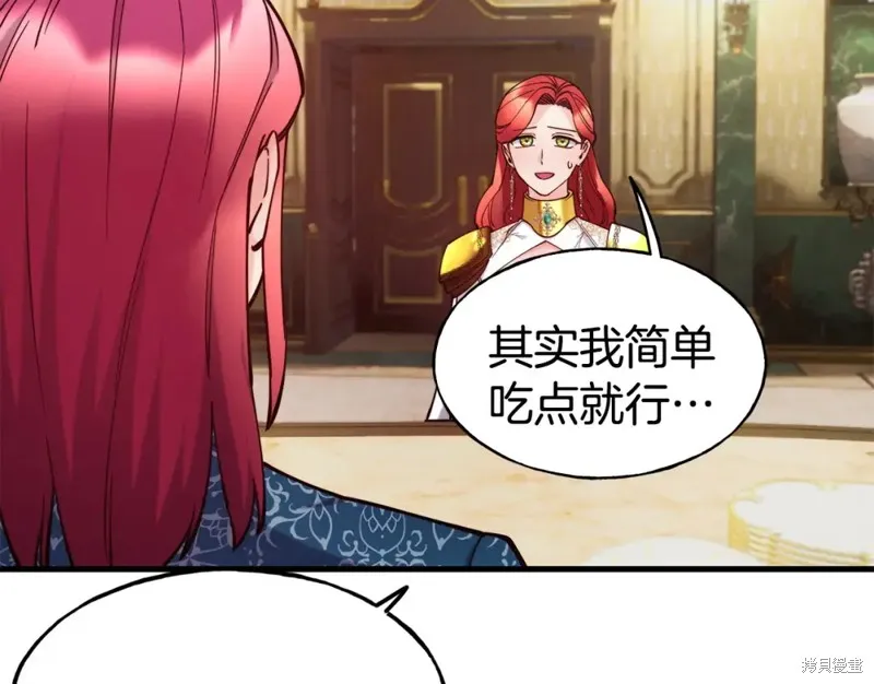 第91话 第117页