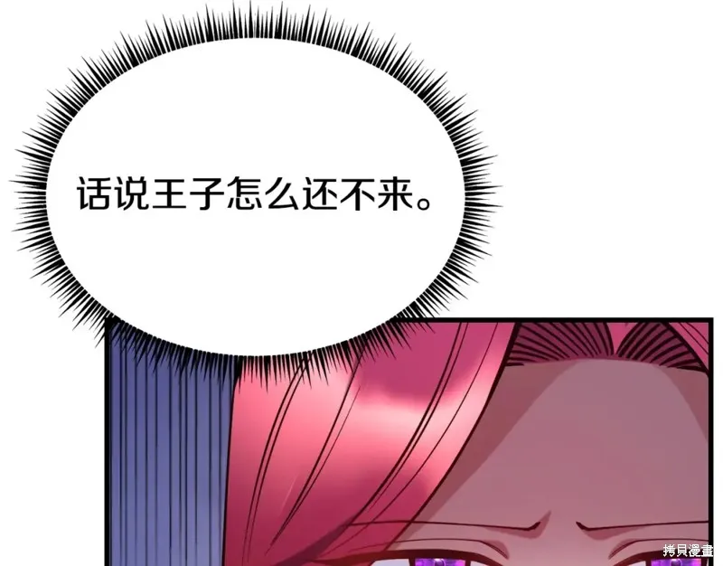 第91话 第121页