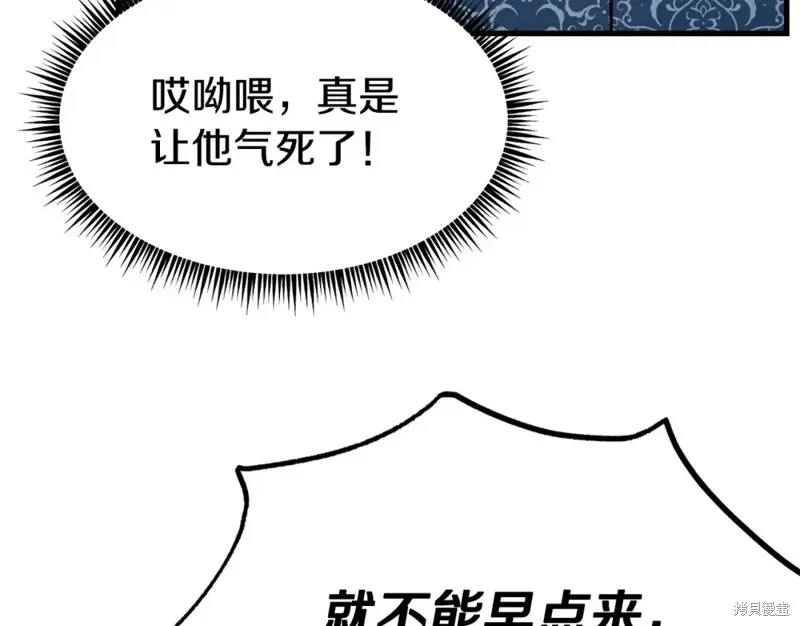 第91话 第123页