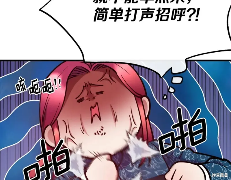 第91话 第124页