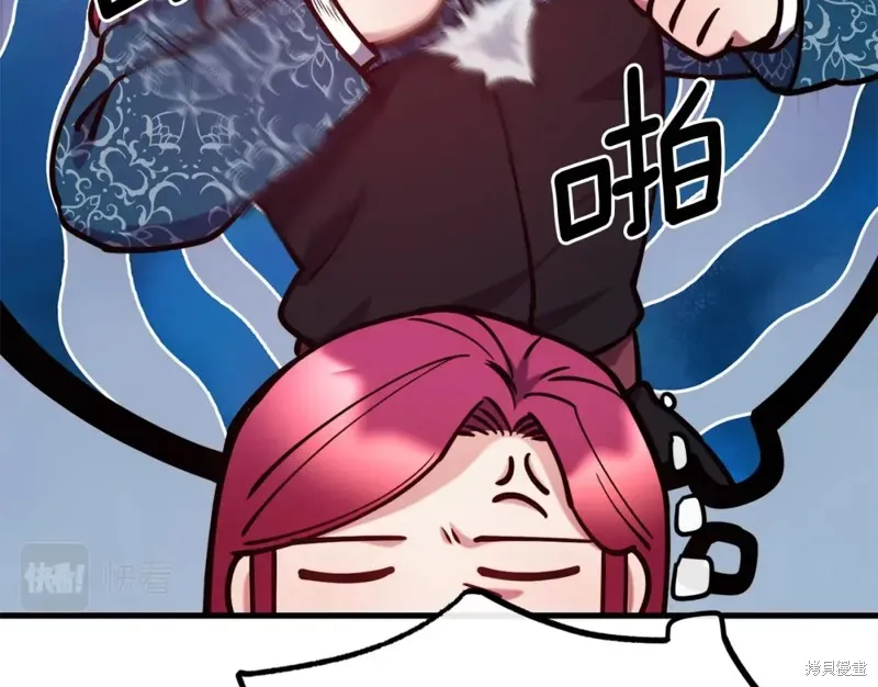 第91话 第125页