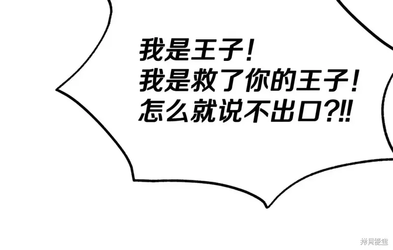 第91话 第126页