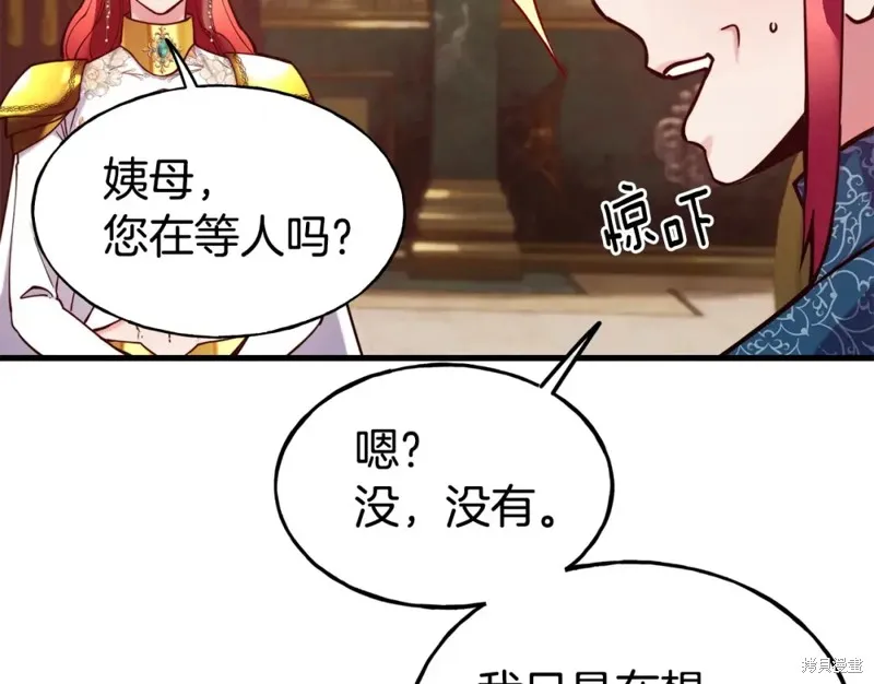 第91话 第128页