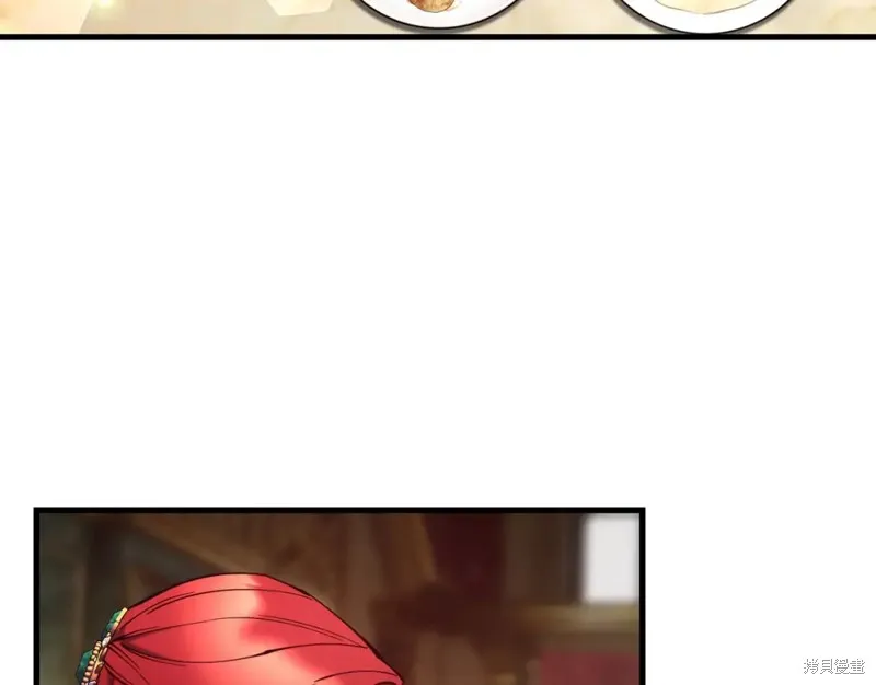 第91话 第132页