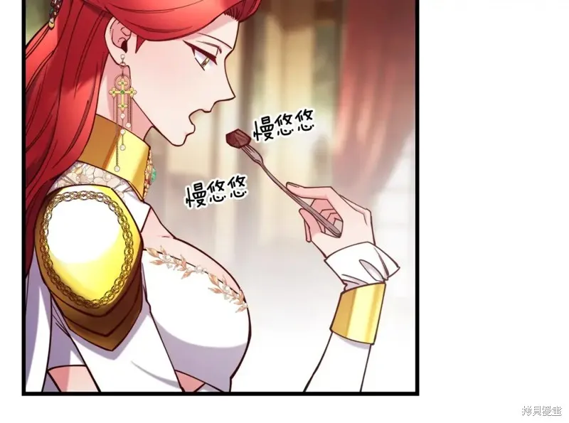 第91话 第133页
