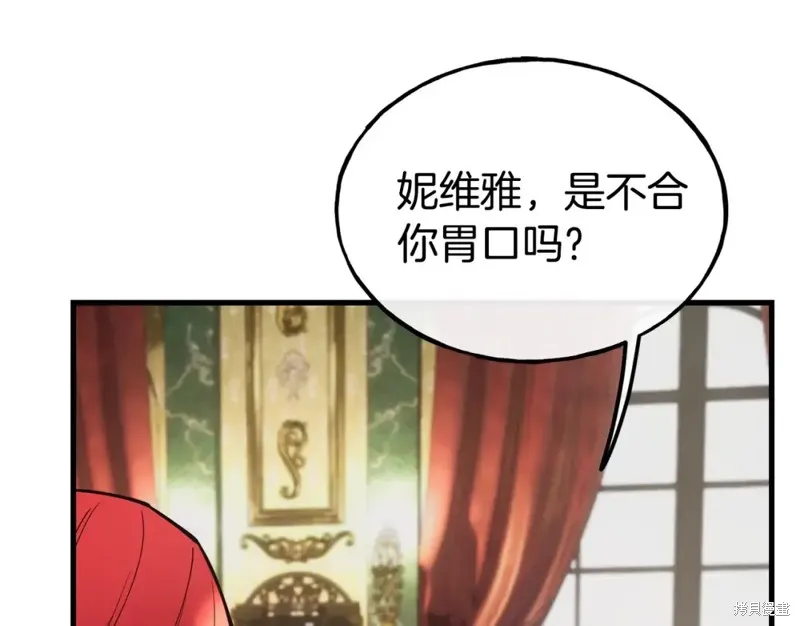 第91话 第134页