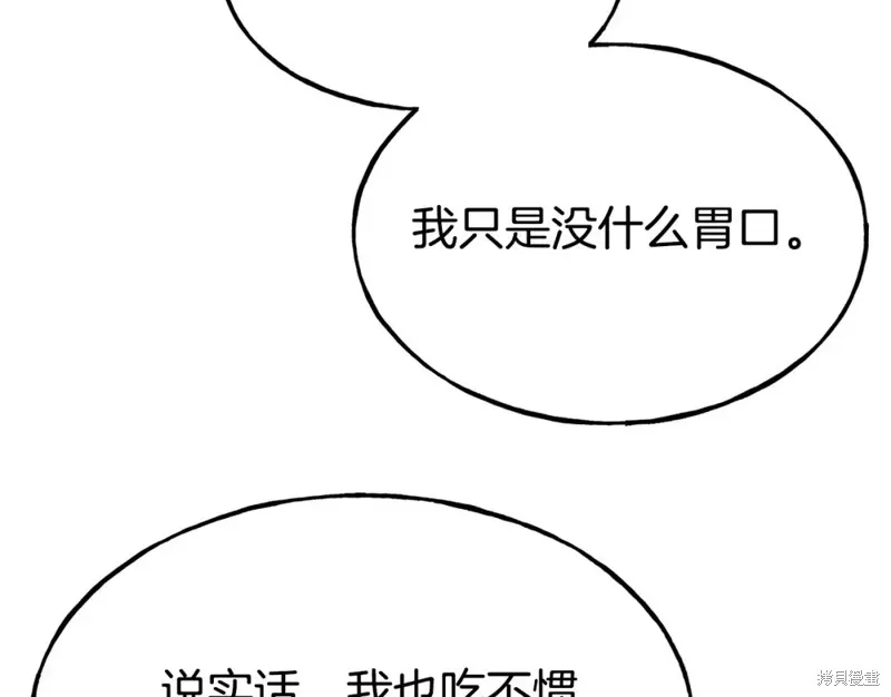 第91话 第136页