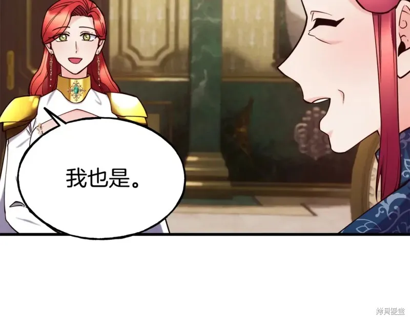 第91话 第138页