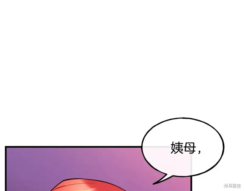 第91话 第139页