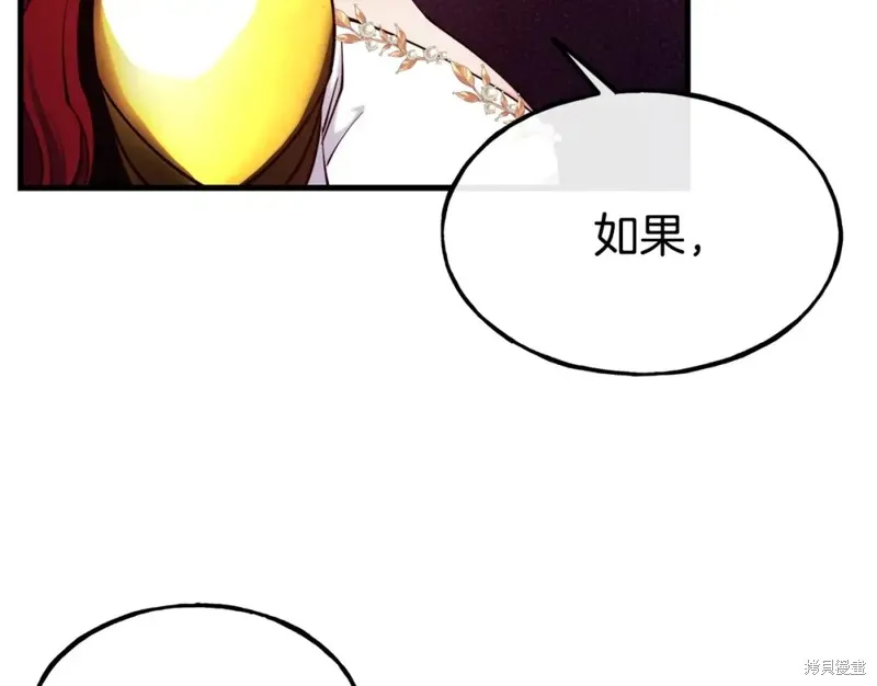第91话 第141页