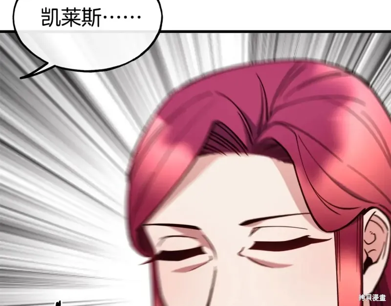 第91话 第142页