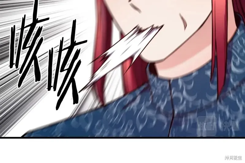 第91话 第143页