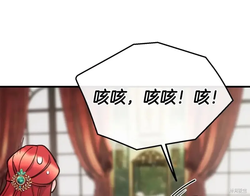 第91话 第144页