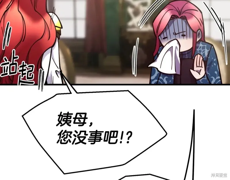 第91话 第145页