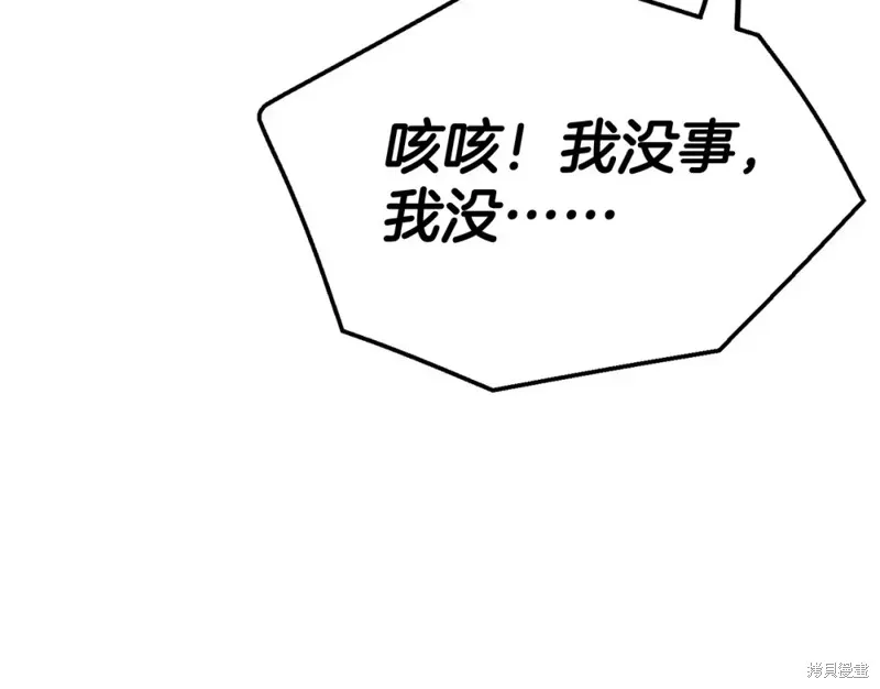 第91话 第146页