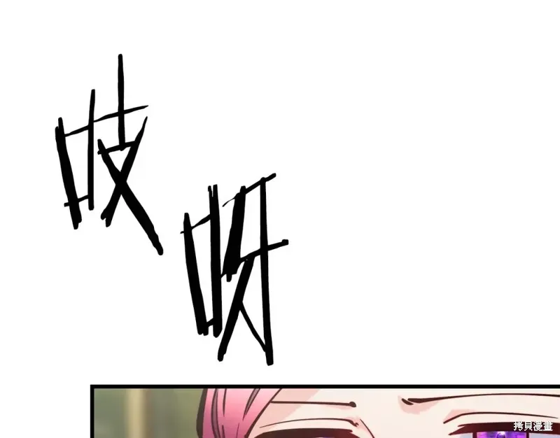 第91话 第147页
