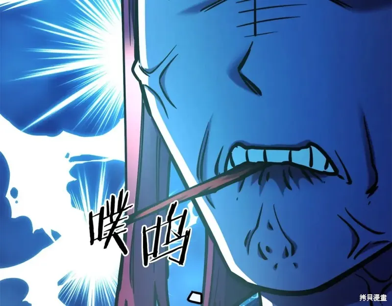 第91话 第150页