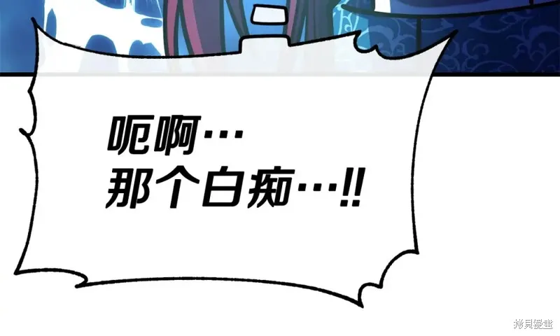 第91话 第151页