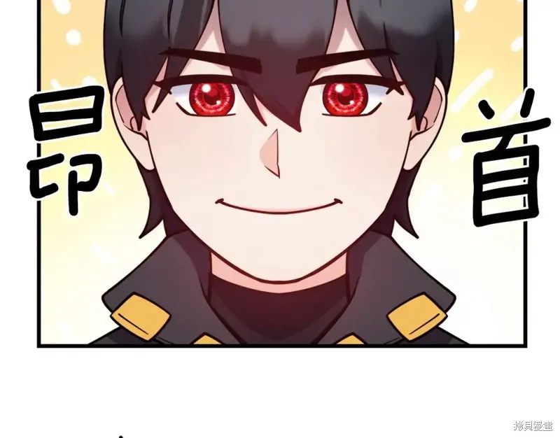 第91话 第156页