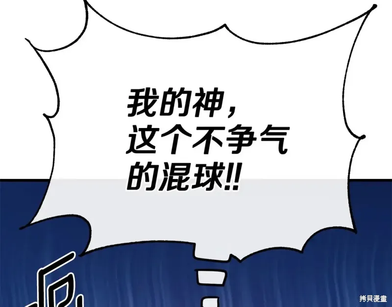 第91话 第157页