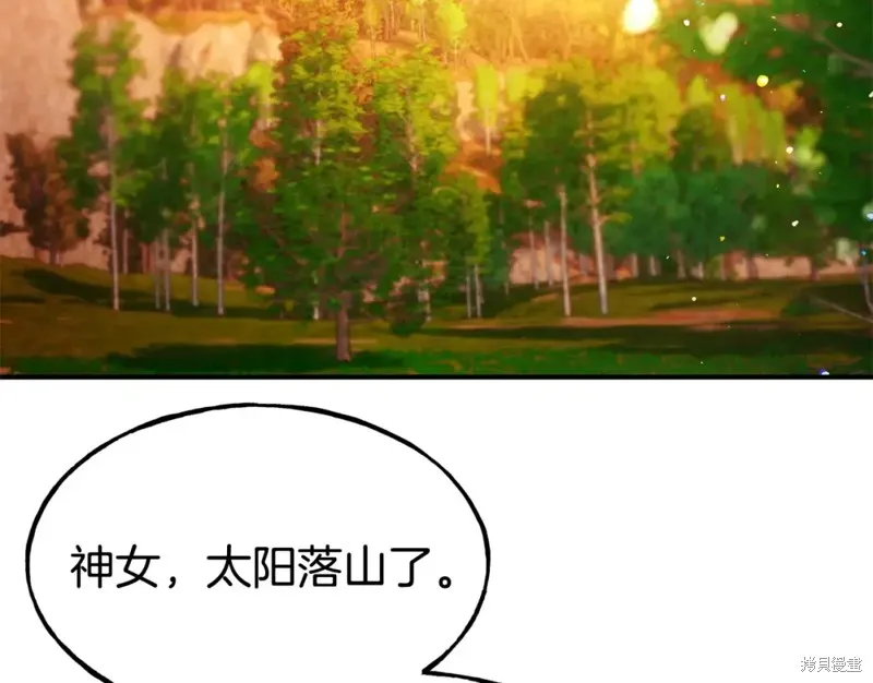 第97话 第6页