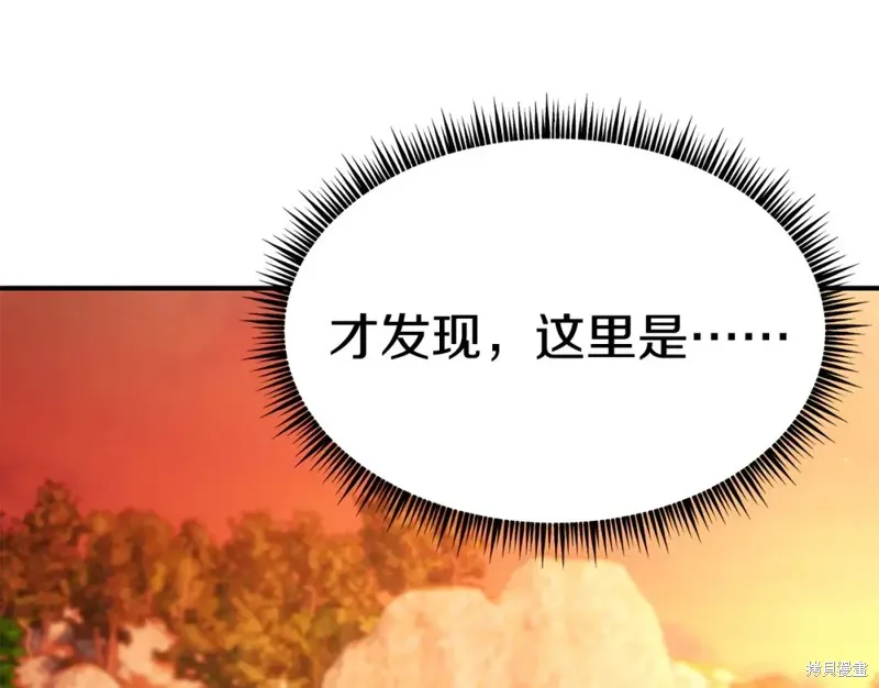 第97话 第14页