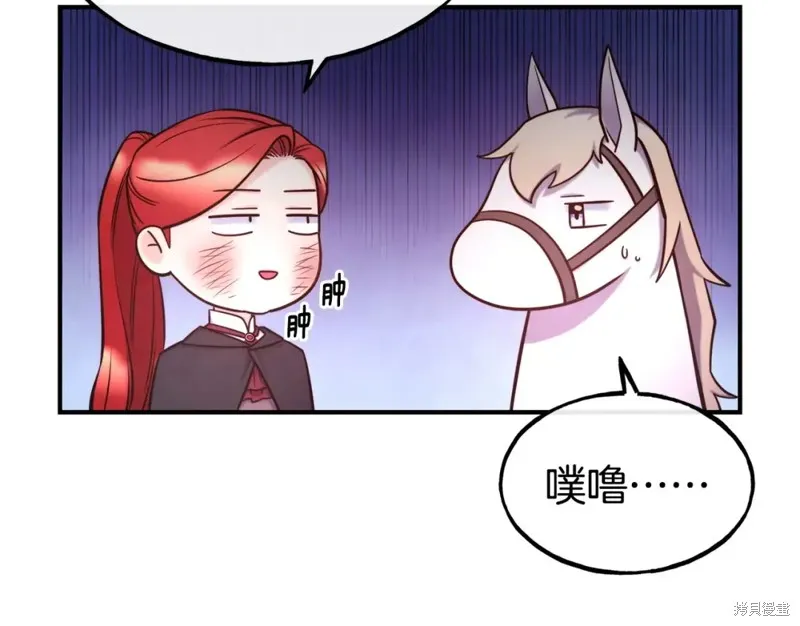 第97话 第28页