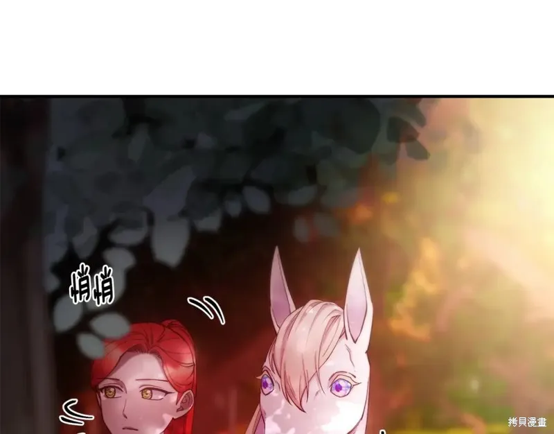 第97话 第30页