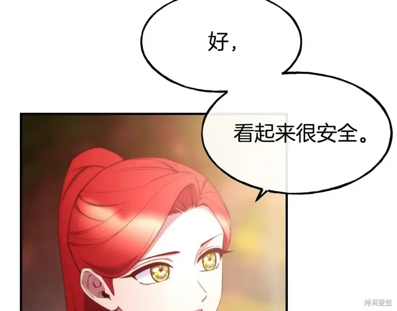 第97话 第32页