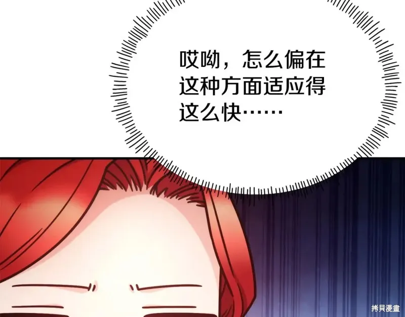 第97话 第34页