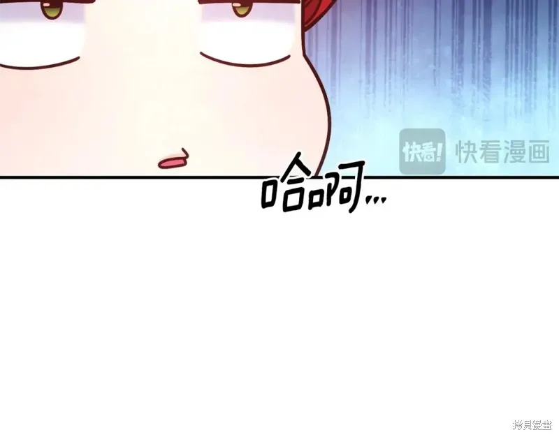 第97话 第35页
